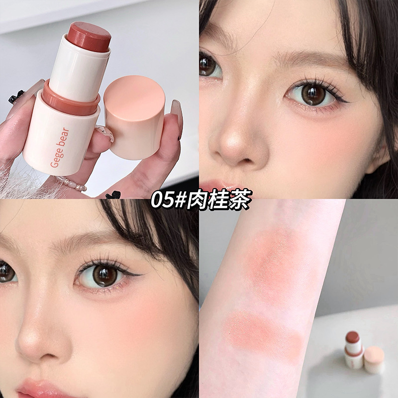 Gegebear vitalidad, rubor ligeramente borracho, color hinchado, maquillaje nude natural, maquillaje transfronterizo de rubor resistente al agua de larga duración