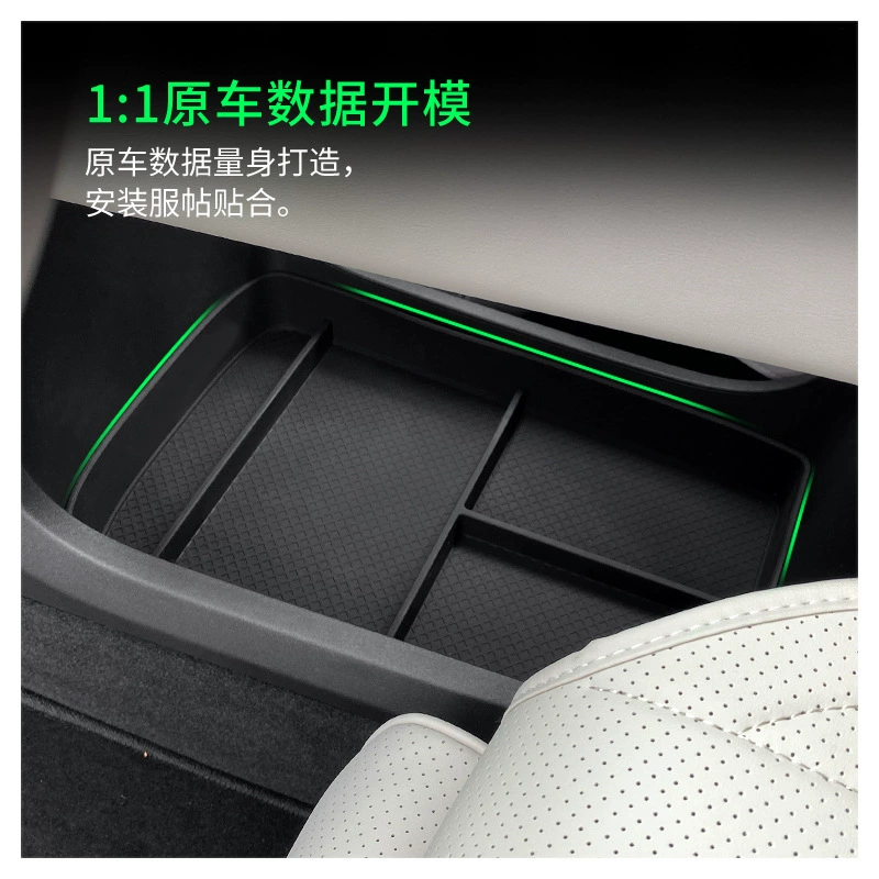 Suitable for 24 ideal MEGA central control lower storage boxes interior decoration supplies car storage boxes