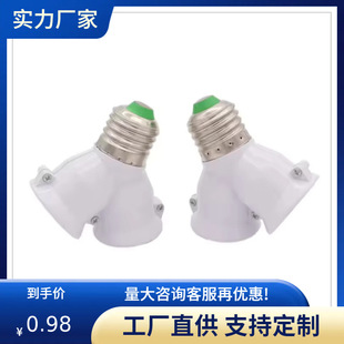 E27�p������1��2��E27������ʽ���ϟ�����·�����m����һ��2����