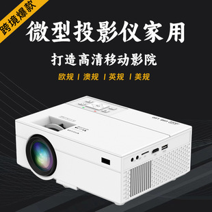 Cross-Border Spot Cross-Border Mobile Phone Same-Screen Small High-Definition Projector Home Micro Portable Projector Home Theater