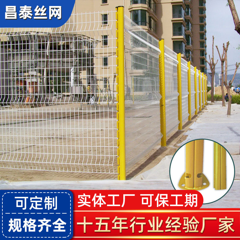 桃型柱护栏网三角折弯桃形柱护栏网庭院果园围网围栏网铁丝网围栏