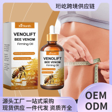 XIMONTH ���w�o���o���� ֲ��ɷ��aˮ���w͸��չ�F���ľ��l����