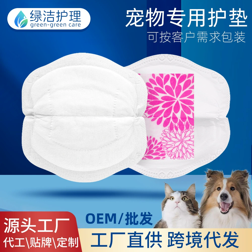 Одноразовые прокладки для груди с высокой впитываемостью, послеродовые прокладки для груди, 3D-стереопротекторы для ухода за животными, масловпитывающая бумага, для чистки обуви