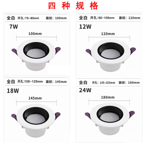 Wholesale from the original factory, no-lamp ceiling fan with deep anti-glare COB LED spotlights, downlight for home embedded living room LED tube