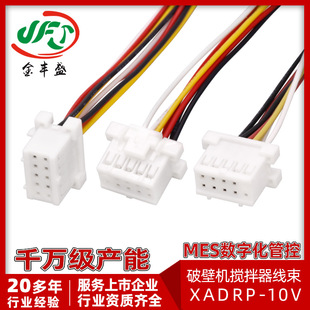 XADRP-10V���Ӿ� �ƱڙC���������ذ往�� ����C늙C�R�_�B�Ӿ�