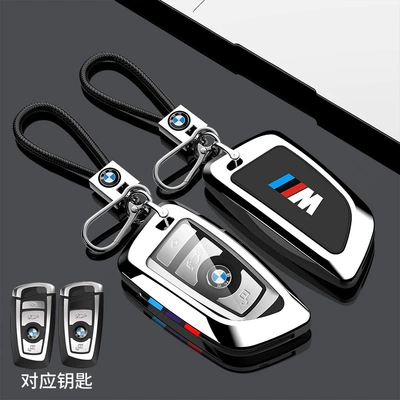 320li 3257 series 730li X3X4X5: Car key bag - old-bmw-b-bright-silver-braided-rope