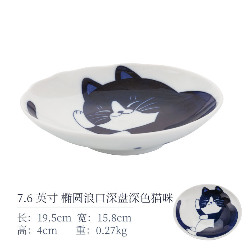 Темный, 19.5см