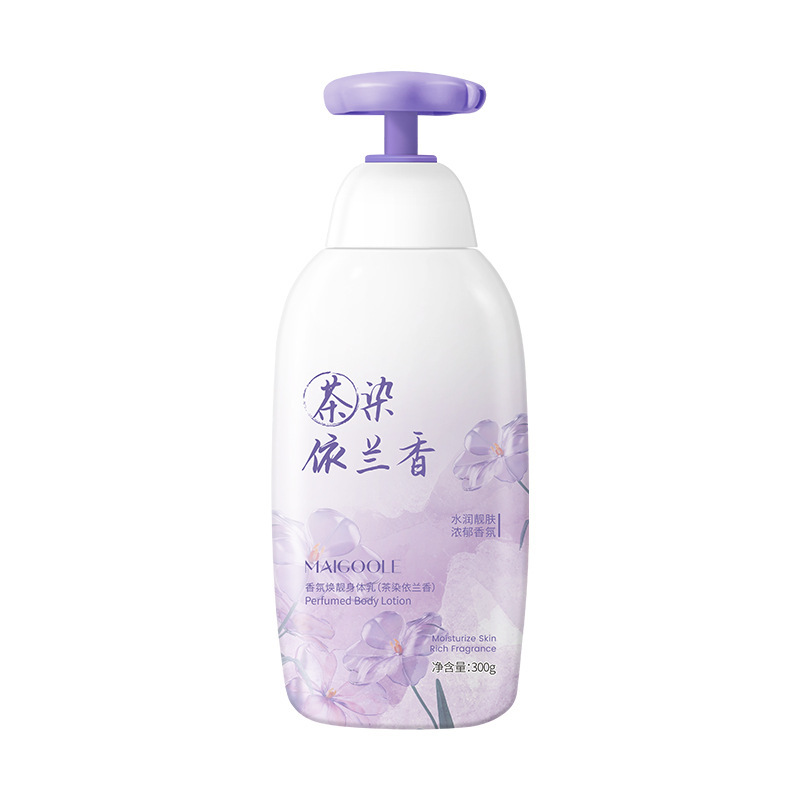 メデリンの香りが美しい体の乳を潤して保湿して肌の色を明るくします。|undefined