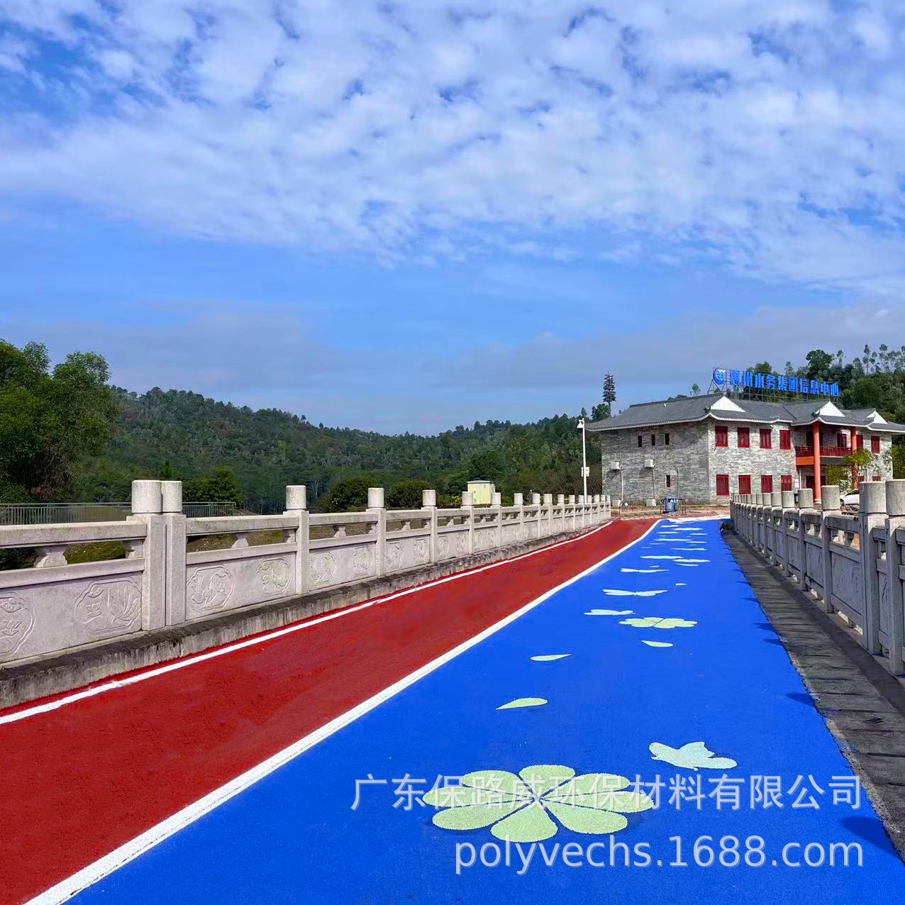 保路威彩色荧光路面 发光石创意路面 路面图案自发光路面