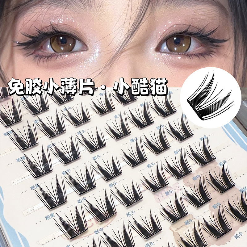 かわいいまつげ、接着剤不使用、小さなクールな猫の小さなフレーク、ナチュラルなワンピースシングルクラスターカーリングセグメント化されたフォトジェニックなつけまつげ|undefined
