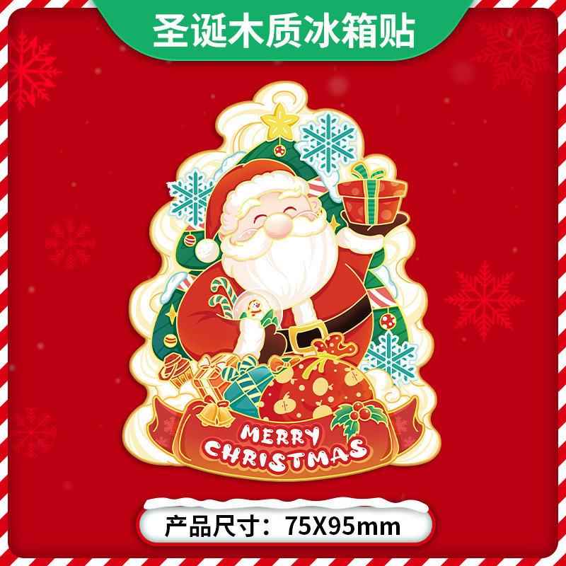 メーカー在庫少量卸売 木製クリスマス冷蔵庫マグネット オリジナルデザイン クリスマスエルク サンタクロース 記念品|undefined