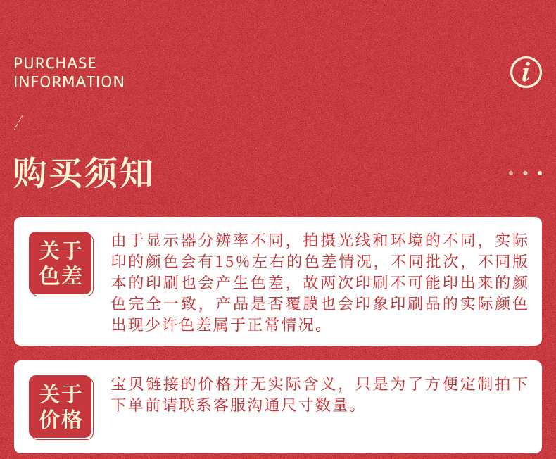 苍南县龙港锦晨纸塑制品厂-详情页（1）_24