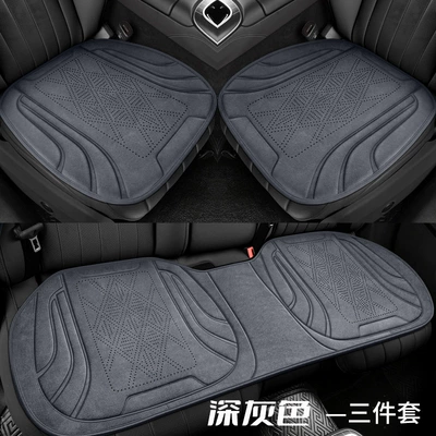 Seat cushion, seat cover — Cushion, Car Seat Cushion, Perforated - dark-gray-three-piece-set