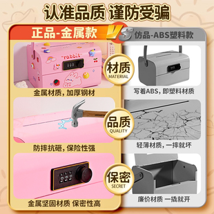 ✅ 2025 New Children's Password Piggy Bank Only Go in and Out Boys and Girls Birthday Gift Safe Cabinet Savings