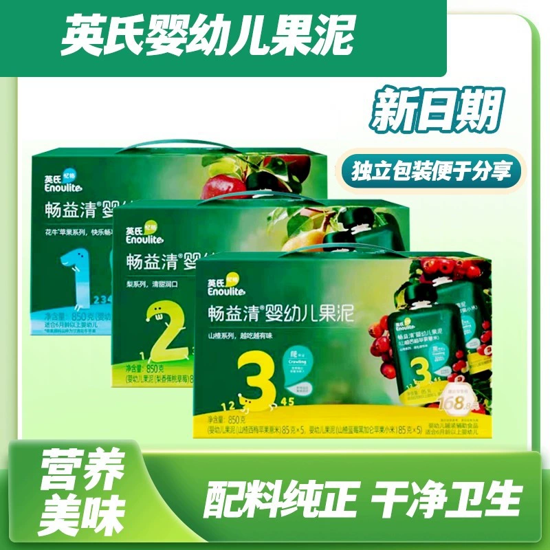 Фруктовое пюре Changyi Qing в британском стиле для младенцев и детей младшего возраста, изготовленное из отборных качественных фруктов, подходит для детей от 6 месяцев, питательный перекус и дополнительное питание.