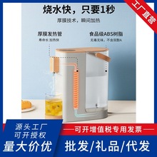 一目即热式饮水机台式小型家用迷你全自动桌面速热饮水器热水机