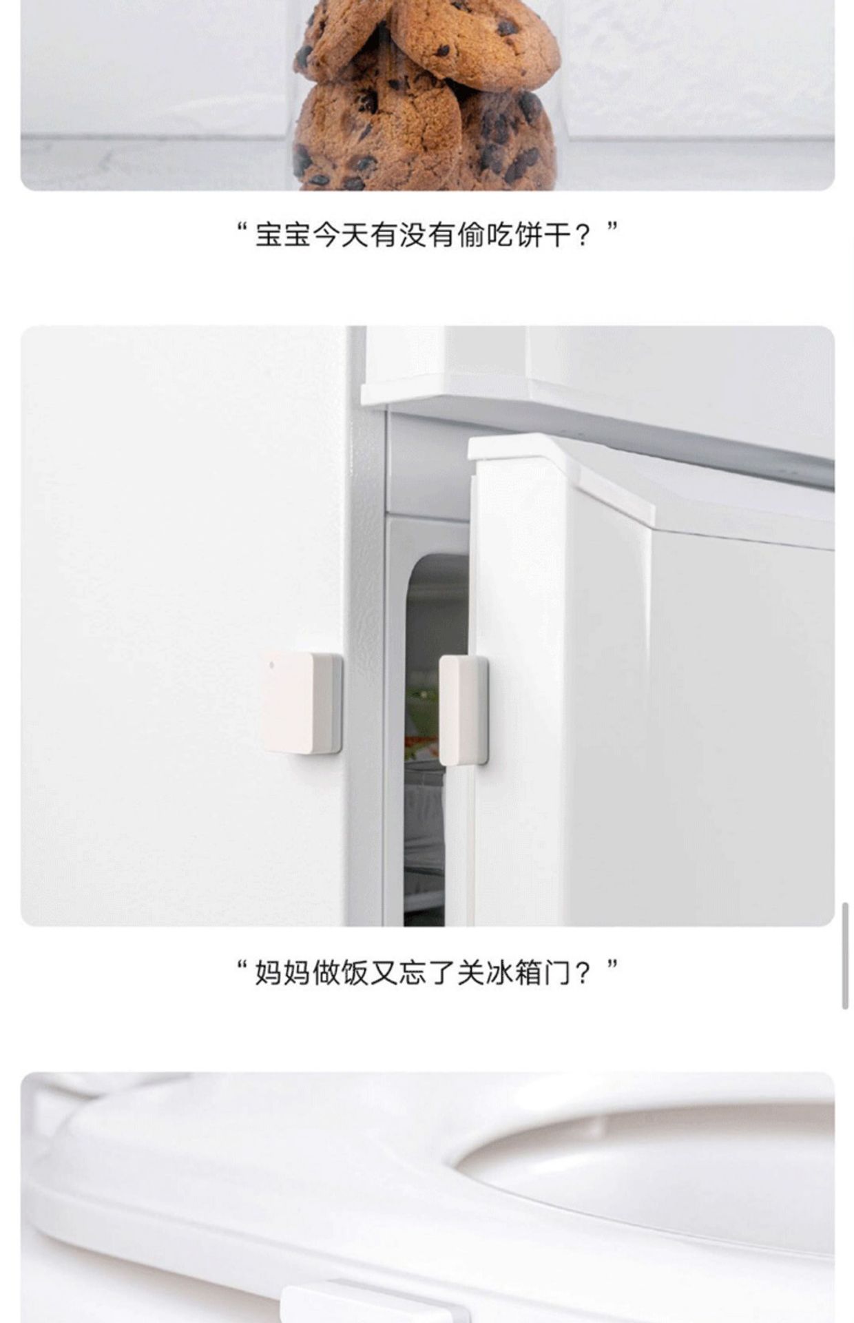 Door and window sensor 2, smart home appliances, human body anti-theft remote switch sensor alarm, others undefined