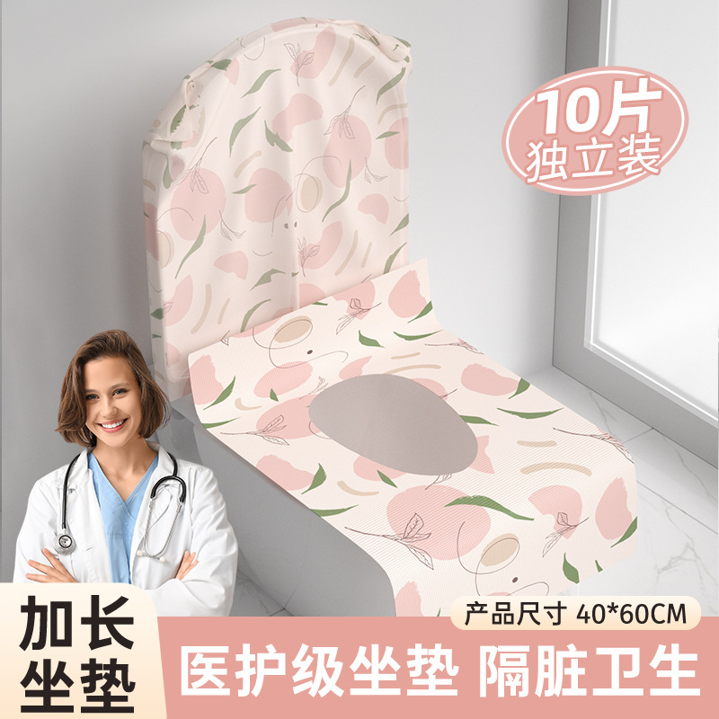 使い捨てトイレマットを厚くして、汚れた妊婦の座布団を長くして、トイレマットのカバーカバーをカバーする時間がある|undefined