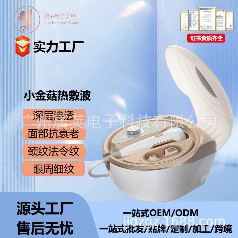 工場直販デスクトップサーマクール温熱導入装置非侵襲的浸透促進製品吸収マッサージ筋肉リラクゼーション|undefined