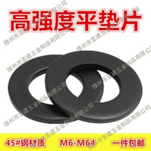 �ߏ���ƽ�|Ƭ�Ӵ�Ӻ�ӌ��|ȦM6M8M10M12M16M20M24M30M36M42-M64