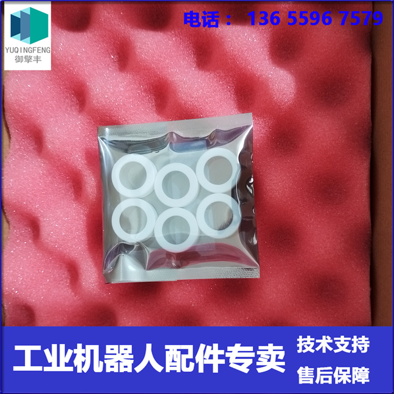 3HAC045215-001 大衬套 ABB机器人 议价