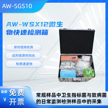 ΢������ٙz�y�� ���c��Ⱥ ˮ�|���c��Ⱥ ɳ�T�Ͼ� AW-WSX12