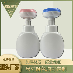 現物花泡手洗い液瓶児童入浴露瓶PE300mlムース泡泡立て瓶