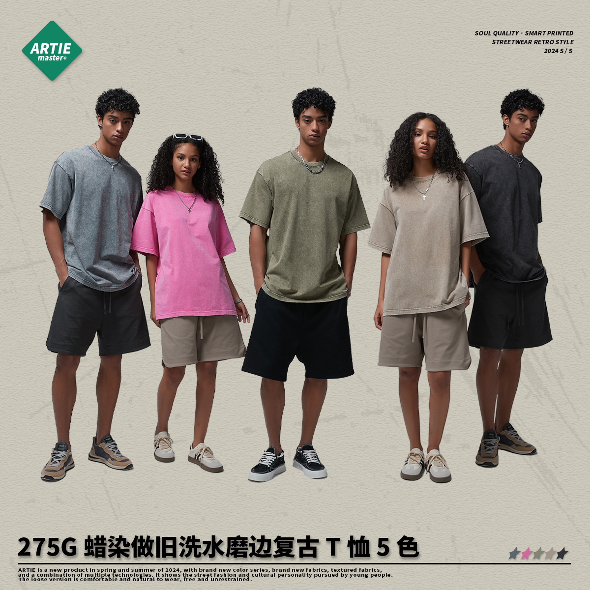 ARTIE ropa de Hombre | 2024 verano 275G Batik angustiado agujero de gusano ribeteo retro camiseta hombres de marca de moda europea y americana de manga corta