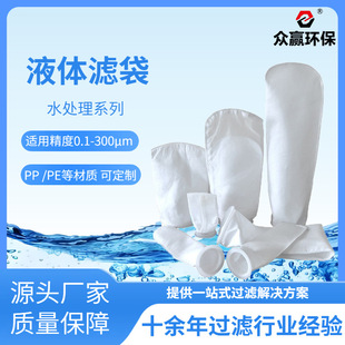 �͸��gPP�Ӿ��Һ�w�^�V�� PE��ʽ�^�V������Һ������ˮҺ�w�V��