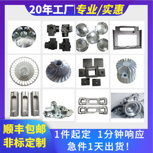 �����X�Ͻ��\�Ͻ��V�Ͻ��P��ְ����CNC�ӹ���������C�ӹ�