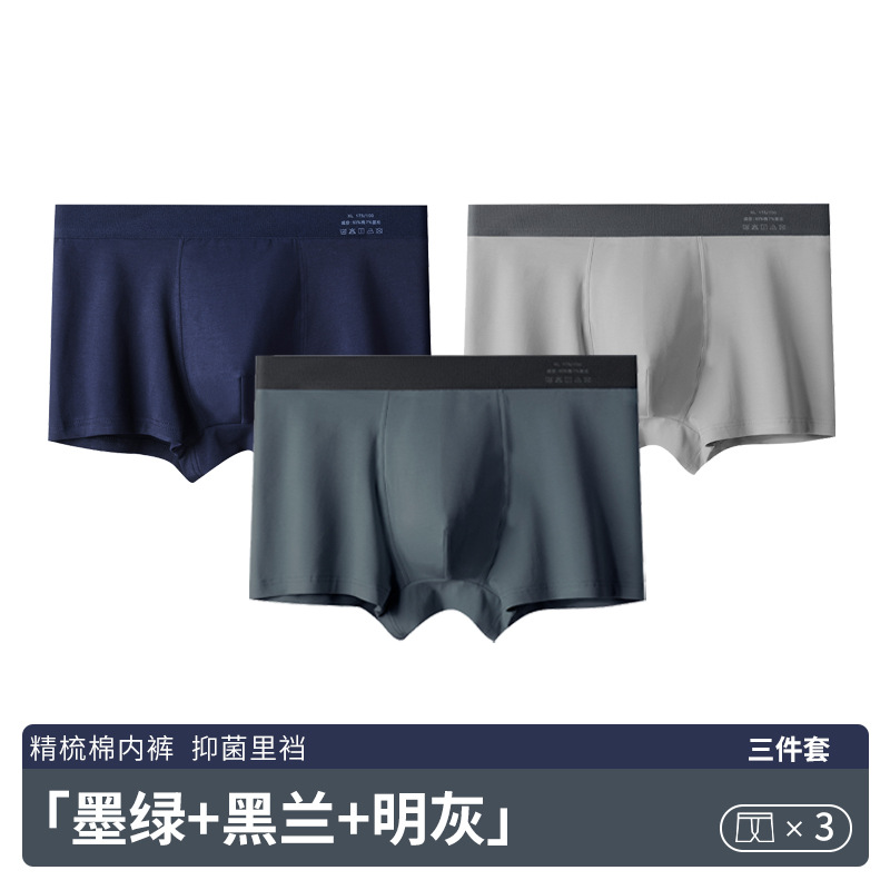 Pantalones íntimas de algodón masculinas de verano transpirables de algodón de clase A cómodas de algodón de color sólido de Xinjiang pantalones cortos de cintura para hombres