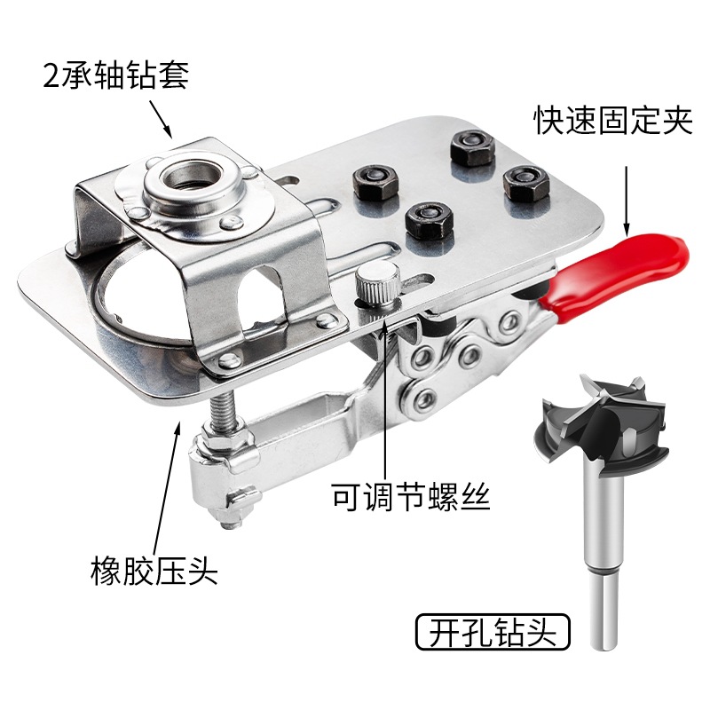 Hinge hole opener auxiliary stopper 35mm stainless steel woodworking wardrobe door hinge positioning fixed installation artifact