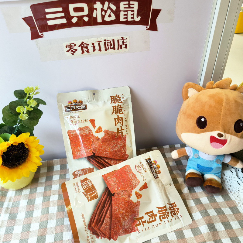 Three Squirrels Original Crispy Meat Slices 94g High Protein Non-Fried Jingjiang Specialty Crispy Meat Snack for Satisfying Cravings and Watching Dramas