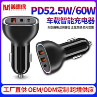 Автомобильное зарядное устройство PD52.5W, конвертер 60W, зарядка A+C+C, подходит для мобильных телефонов Apple, Huawei, Xiaomi