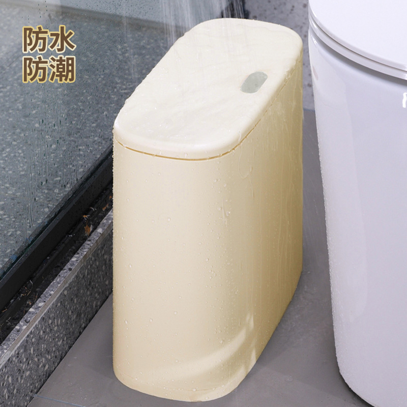 Tiktok Gap Trash Can Household Japanese Style Living Room Bathroom Gap Storage Bucket Press Lid Dry and Wet White