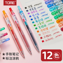 �D��12ɫ��ɫ���ԹPTM780혻�st�P�^0.5mm�t���{ɫ�W�����ӹP���l