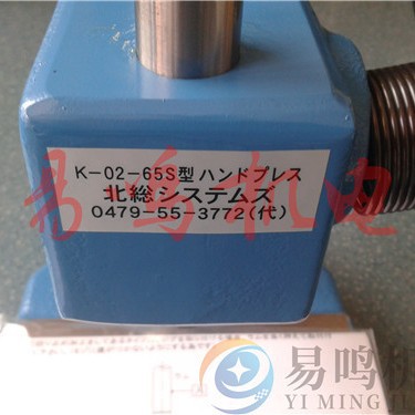 日本北総压力机 K-02-65S