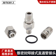 JB6381.3 �F�ܷ⺸��ʽֱͨ�A�F�ݼy�ܽ��^ZG�ݼy���P�Һ�����^