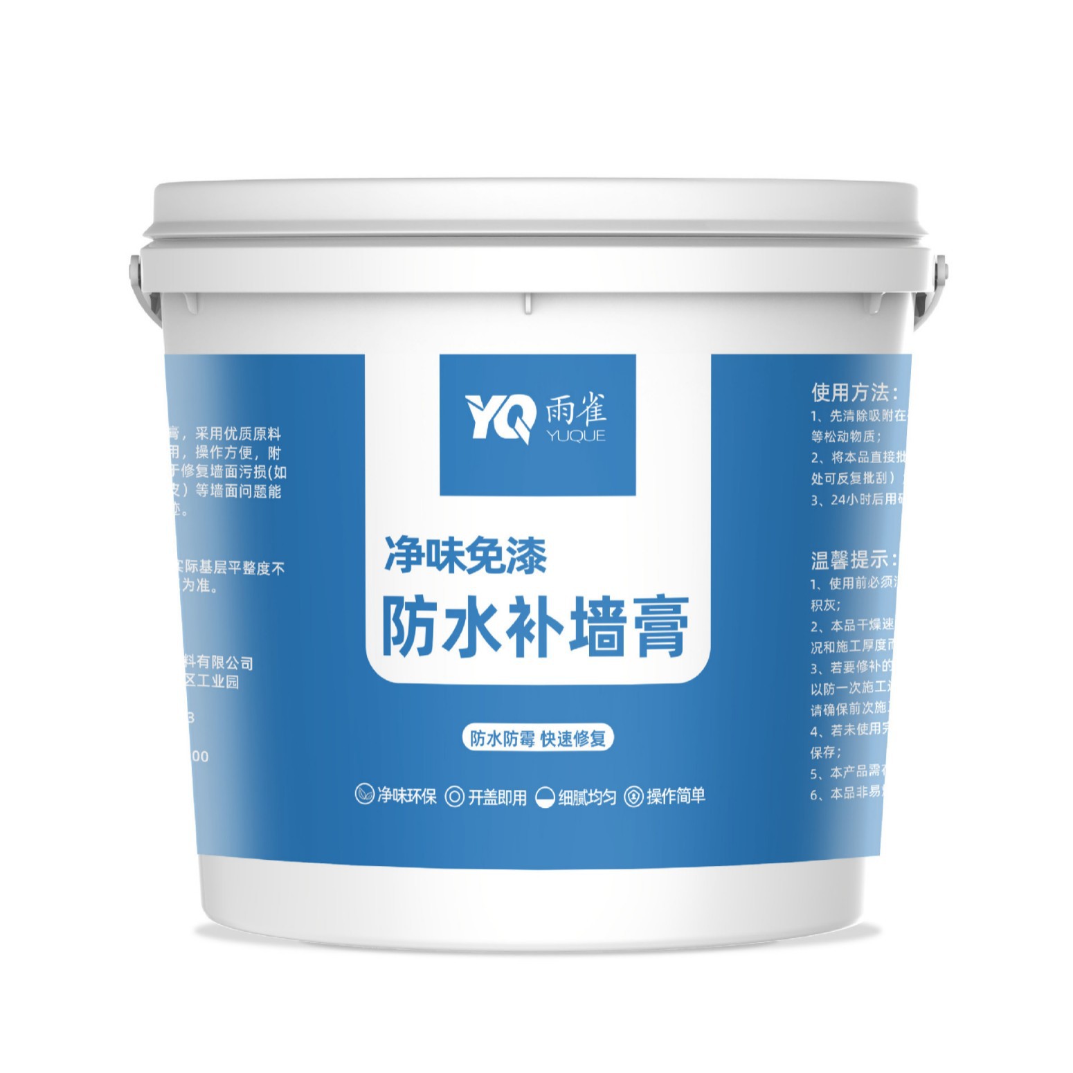 防水补墙膏墙面修补膏翻新家用防霉弹性腻子批发免漆