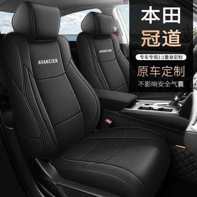 Crown Road car seat cover Modelə uyğun (Original) oturacaq örtükləri