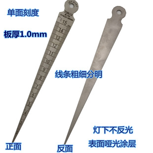 ���P䓿׏�Ҏ700A1-�g϶��0-15mm���ǿ׏���15mm�g϶�����b