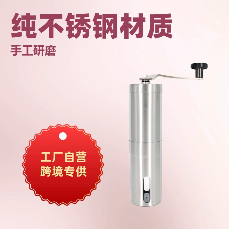 Wholesale hand-cranked coffee machine stainless steel household new handmade coffee grinder manual coffee bean machine coffee mill
