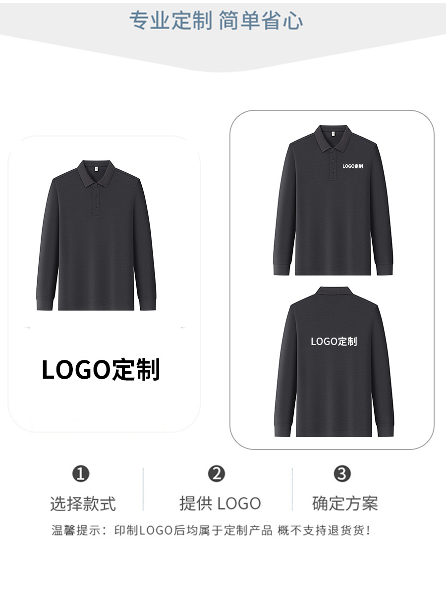 Hombres de camiseta de camiseta de polo de golf, ropa de trabajo, camiseta de polo de manga larga de alta gama personalizada