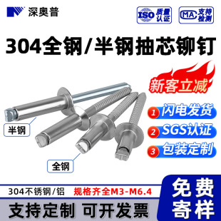 304ȫ�/��䓳�о�T�m3/m4/m5�_����ƽ�A�^��A�^���T����lM6.4