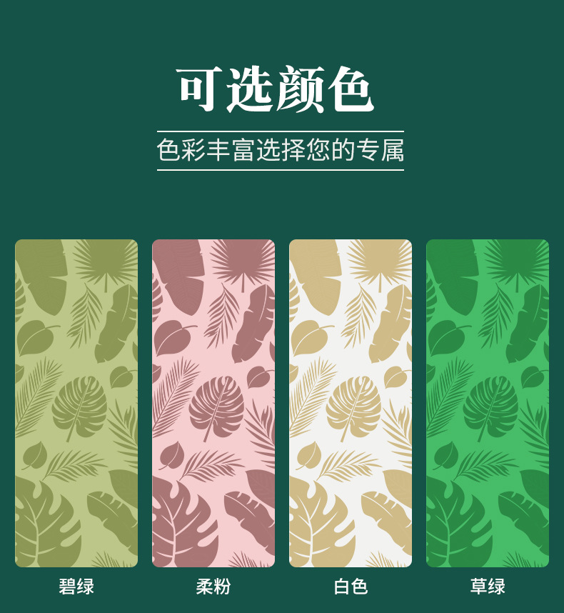 橡胶垫