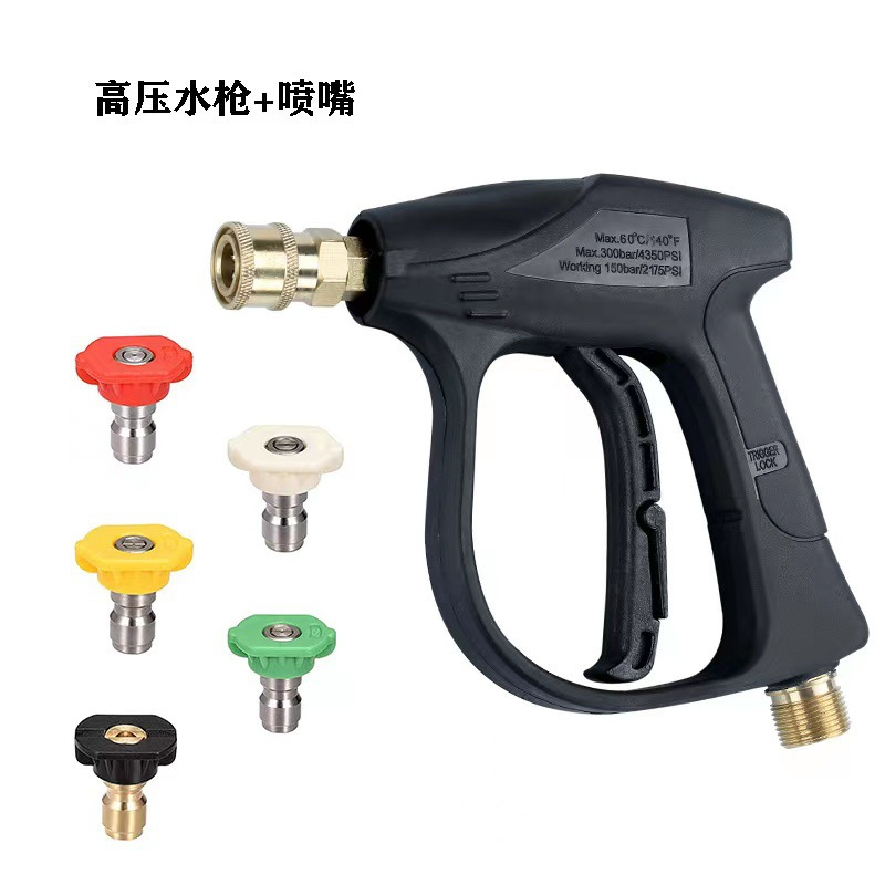 High-pressure washer PA pot universal spray gun, household high-pressure car washer nozzle, PA foam pot, complete set of spray pots for cars