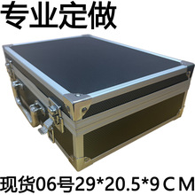 厂家直销家用铝合金工具箱文件箱防震手提高档礼品保险铝箱06号箱