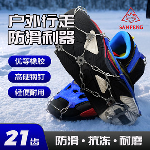 �羳���l��צ����Ь�ײ��P䓹��z21�X�צѩ�ر������ұ�������