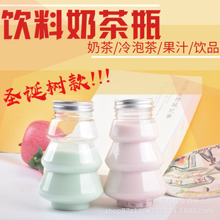 Factory transparent Christmas tree milk tea bottle biscuit storage bottle pet food grade juice bottle packaging thickened sealed jar