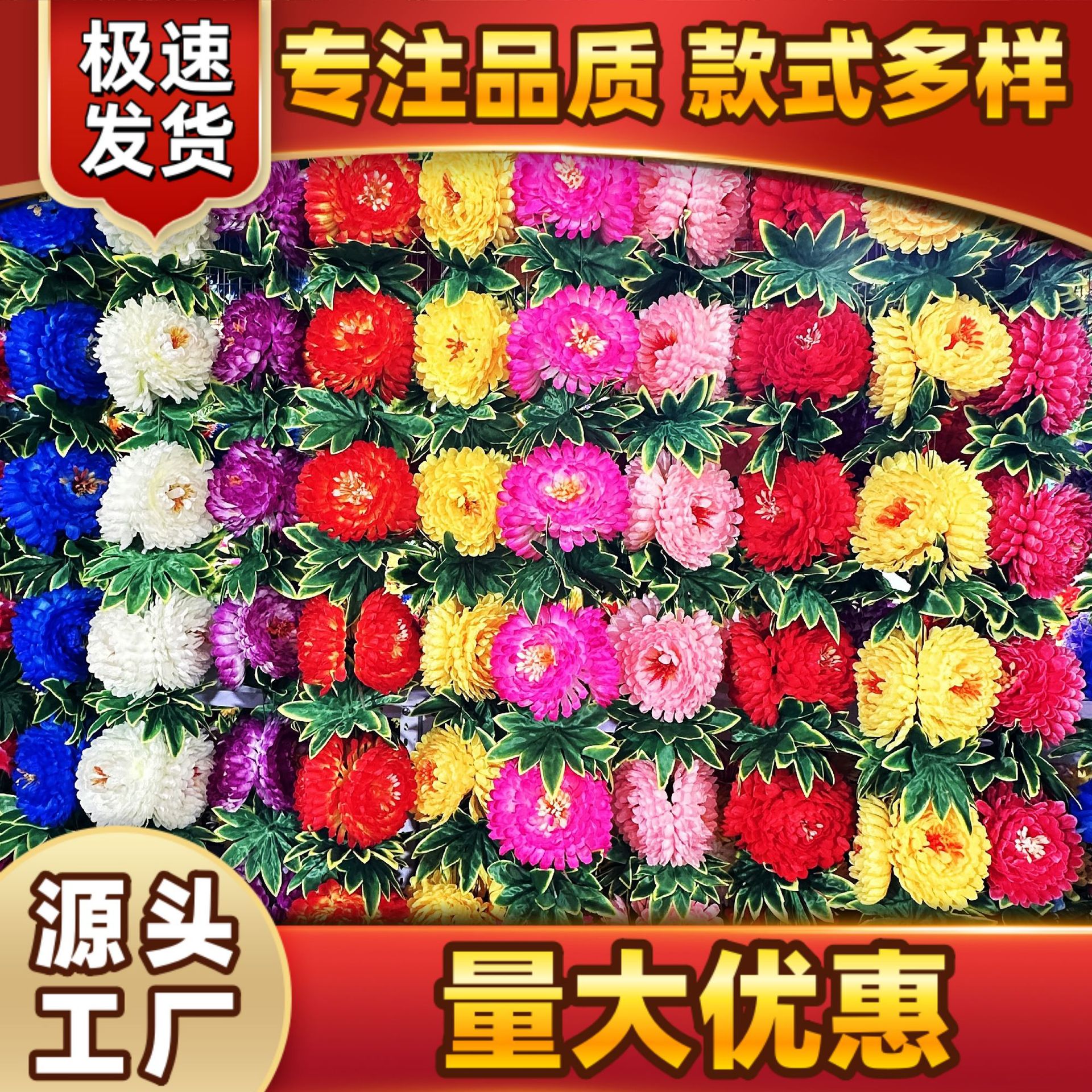仿真玫瑰花清明节扫墓上坟祭祀假花天源玫瑰墓碑装饰花挂花链条花